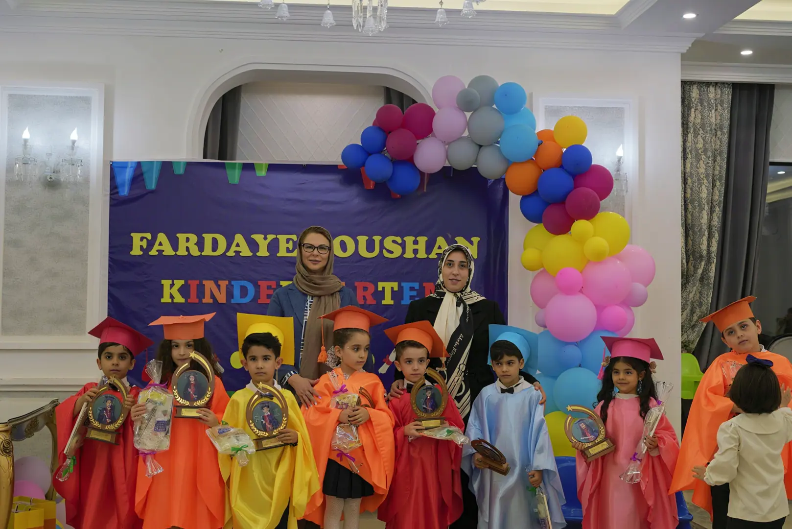 جشن پایان سال 1404