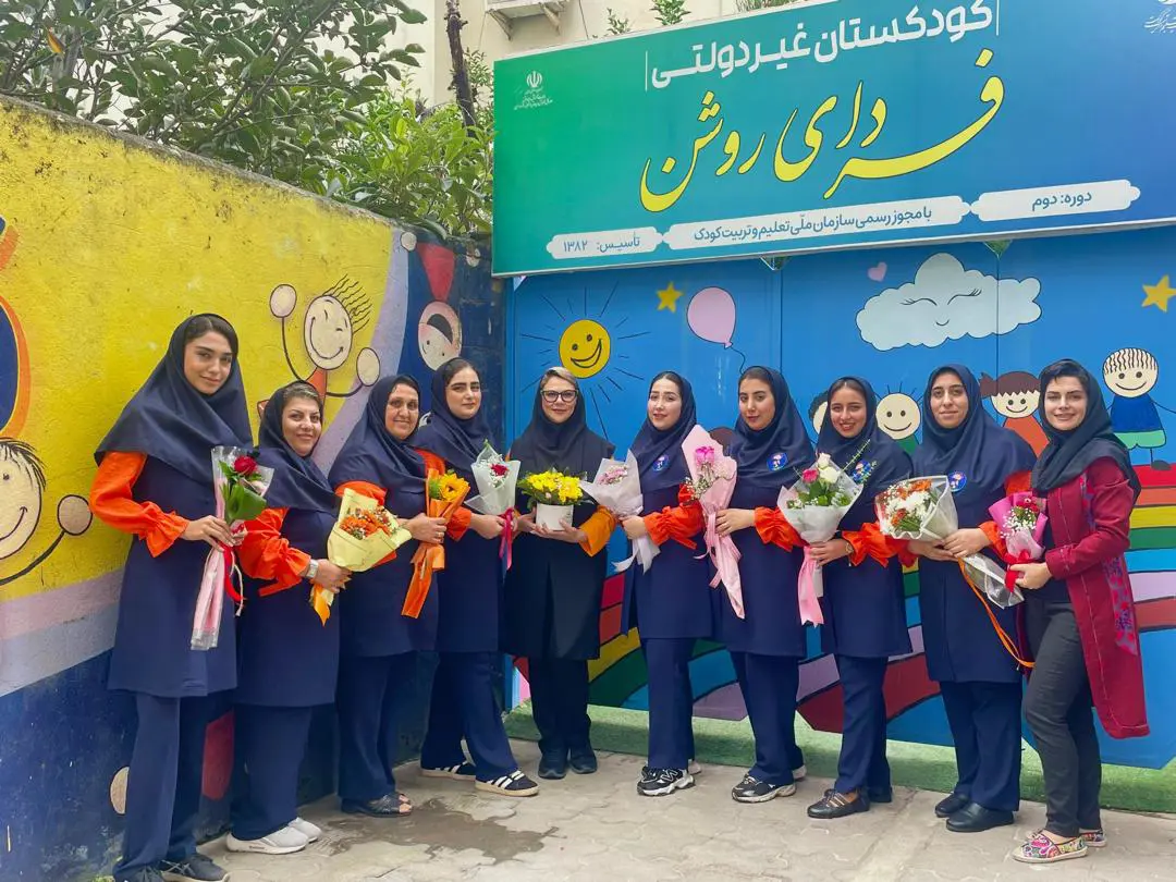 تیم حرفه ای و توانمند فردای روشن
